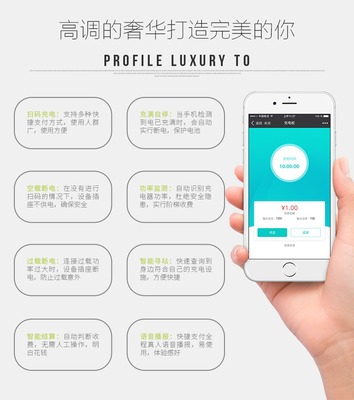 共享停車位解決方案實(shí)施前，這3大硬件研發(fā)問題一定要解決！